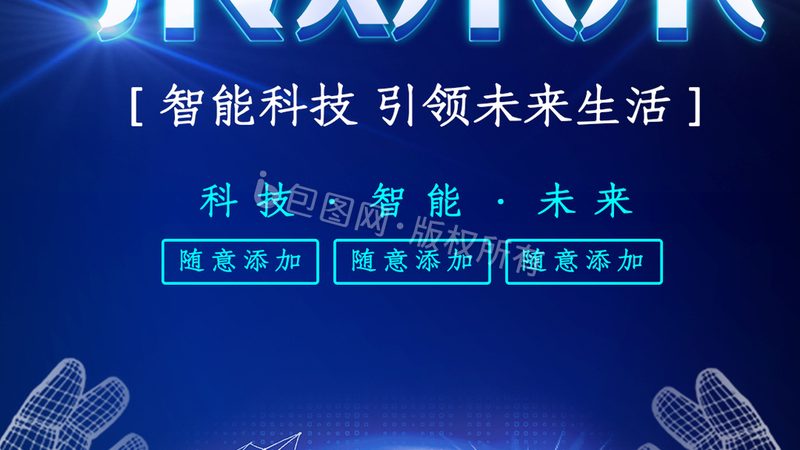 电子产品材质的奥秘：揭秘不同材质的特性和应用**
