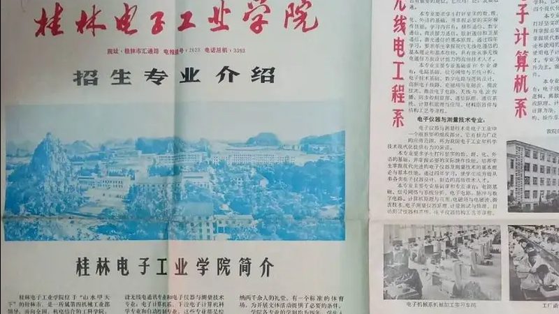 北京电阻和电容的区别